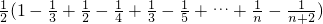 數(shù)學(xué)公式