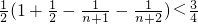 數(shù)學(xué)公式