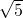 數(shù)學(xué)公式