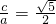 數(shù)學(xué)公式