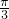 數(shù)學(xué)公式