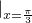 數(shù)學(xué)公式