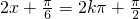 (sh)Wʽ