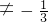 數(shù)學(xué)公式