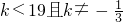 數(shù)學(xué)公式