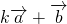 數(shù)學(xué)公式