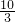 數(shù)學(xué)公式