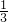 數(shù)學(xué)公式