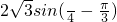 (sh)W(xu)ʽ