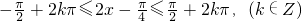 數(shù)學公式