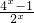 數學公式