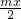 (sh)Wʽ