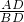 數(shù)學(xué)公式
