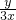 數(shù)學(xué)公式