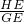 數(shù)學(xué)公式