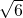 數(shù)學(xué)公式