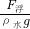 數(shù)學(xué)公式