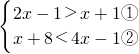 (sh)Wʽ