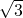 數(shù)學(xué)公式
