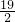 數學公式