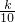 數(shù)學(xué)公式