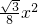 數(shù)學(xué)公式