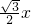 數(shù)學(xué)公式