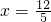 數(shù)學(xué)公式