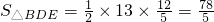 數(shù)學(xué)公式