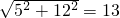 數(shù)學(xué)公式