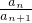 數(shù)學(xué)公式