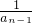 數(shù)學(xué)公式