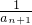 數(shù)學(xué)公式