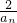 數(shù)學(xué)公式