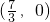數(shù)學(xué)公式