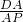 數(shù)學(xué)公式