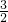 數(shù)學(xué)公式