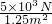 數學公式