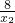 (sh)Wʽ