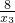 (sh)Wʽ