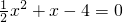 數(shù)學(xué)公式