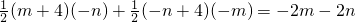 數(shù)學(xué)公式