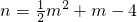 數(shù)學(xué)公式