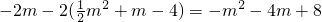 數(shù)學(xué)公式