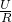 數(shù)學(xué)公式